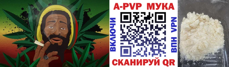 A PVP мука  даркнет какой сайт  Тула 