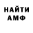 Метадон VHQ Olg Korin