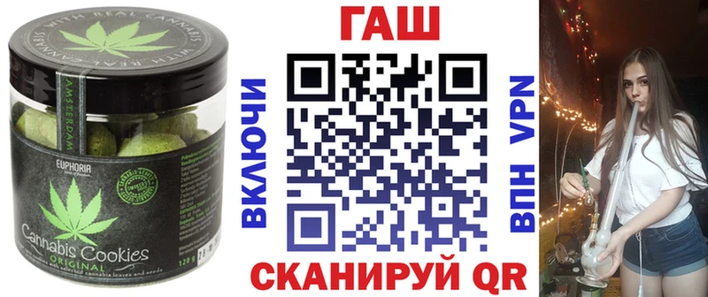 KRAKEN зеркало  Тула  Печенье с ТГК конопля 