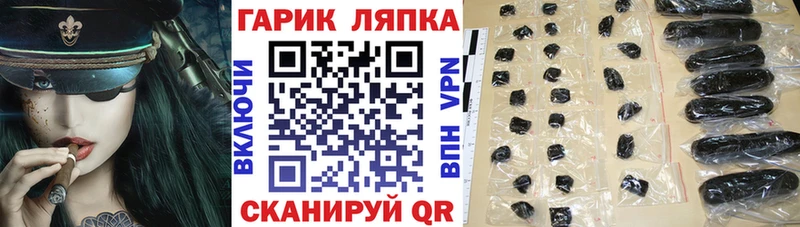 как найти   Тула  KRAKEN как зайти  darknet телеграм  ГАШИШ Cannabis 
