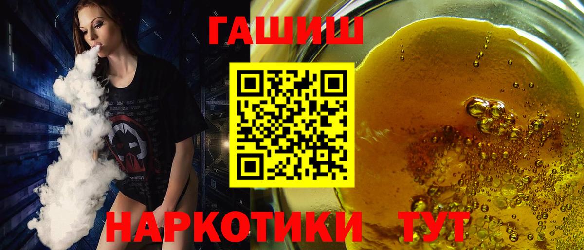 Гашиш индика сатива Тула