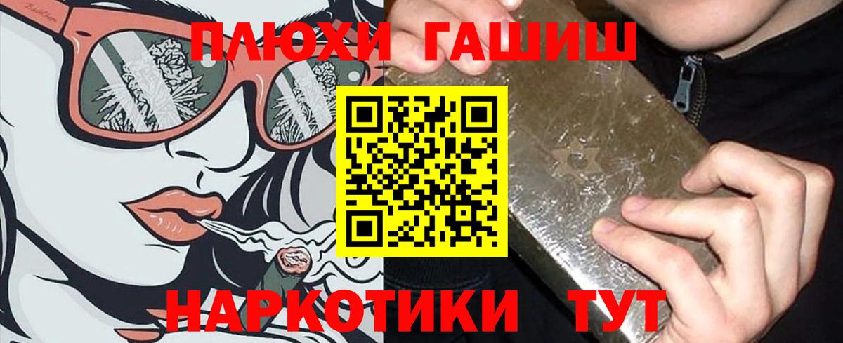 где купить   Гашиш гарик  Вход с VPN  Тула 