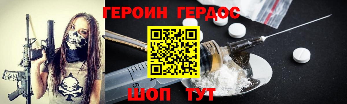Тула  Героин Афган  Вход с VPN 