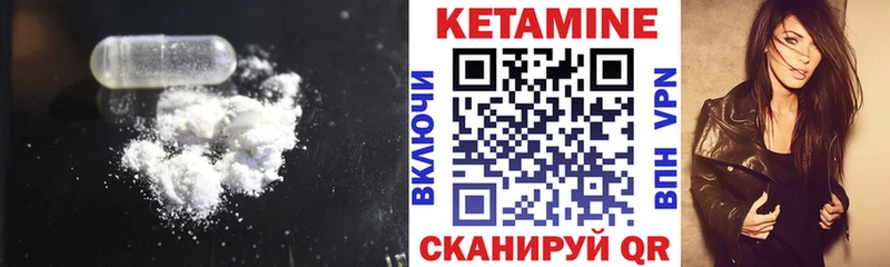 Кетамин VHQ  darknet какой сайт  Тула  наркошоп 