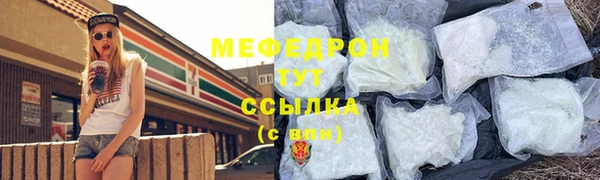 МДМА Заволжск