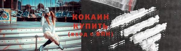 МДМА Заволжск