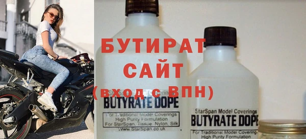 таблы Заводоуковск