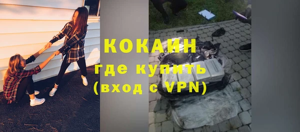 COCAINE Снежинск