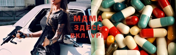 МДМА Заволжск