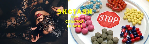 таблы Заводоуковск