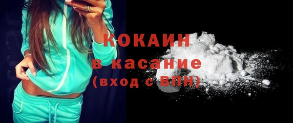 МДМА Заволжск