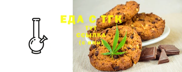 альфа пвп Слюдянка