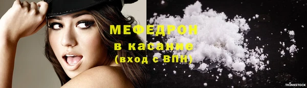 МДМА Заволжск