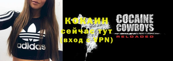МДМА Заволжск