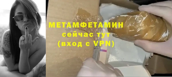 таблы Заводоуковск