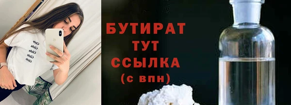 таблы Заводоуковск