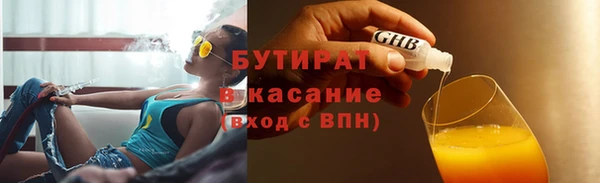 МДМА Заволжск