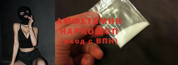 таблы Заводоуковск