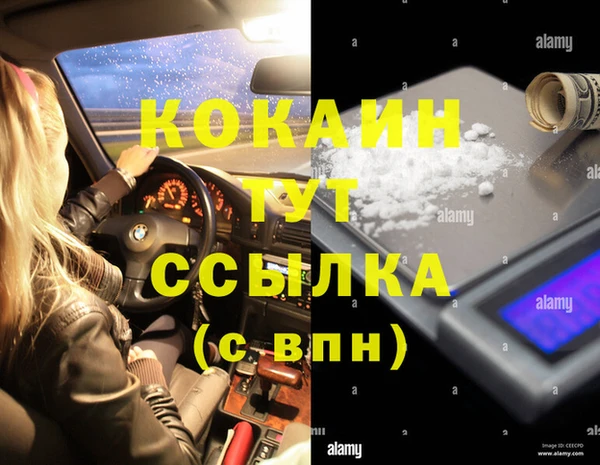 дмт Заволжье