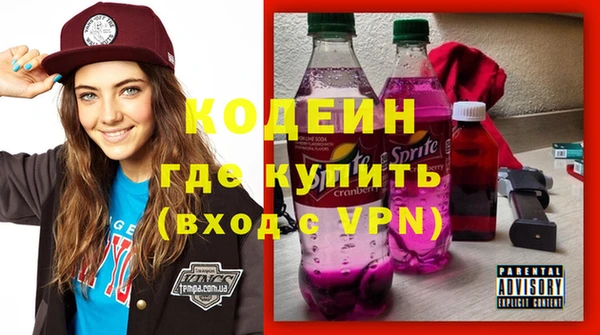 таблы Заводоуковск