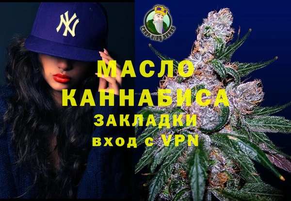таблы Заводоуковск