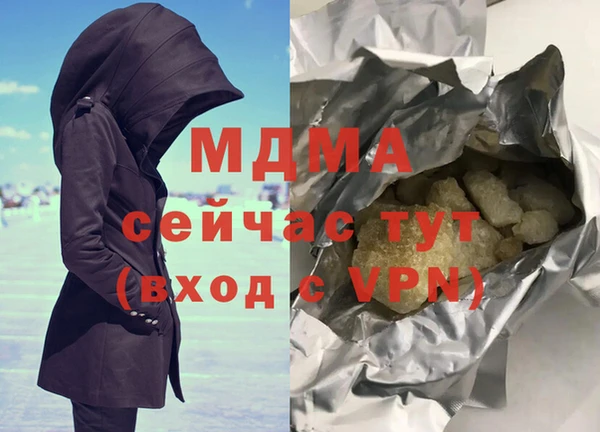 герыч Снежногорск