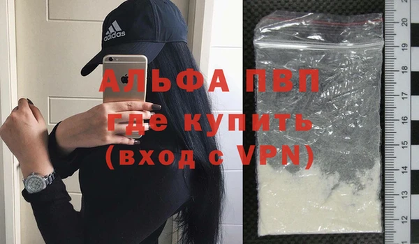 таблы Заводоуковск
