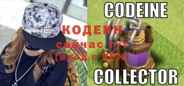 МДМА Заволжск