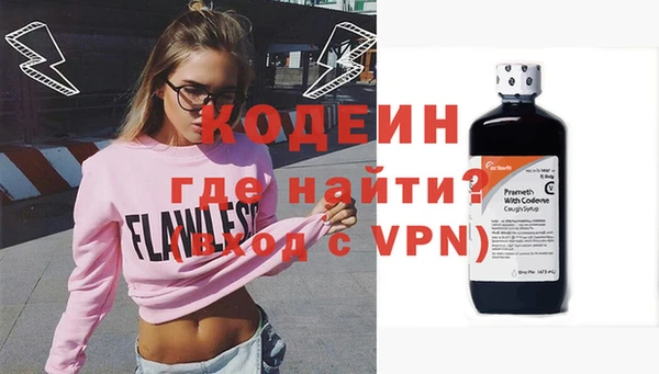 таблы Заводоуковск