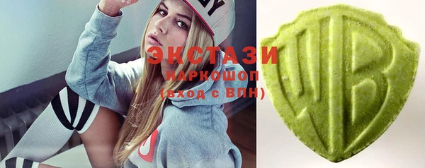 альфа пвп Слюдянка