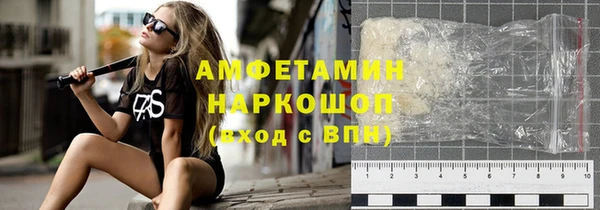МДМА Заволжск