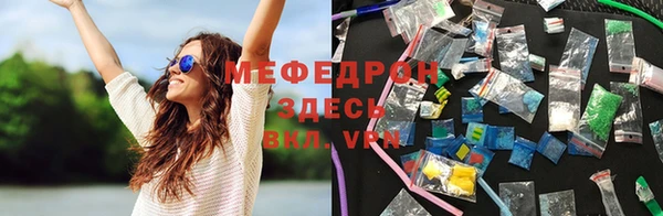 таблы Заводоуковск