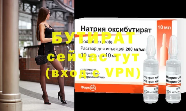 дмт Заволжье