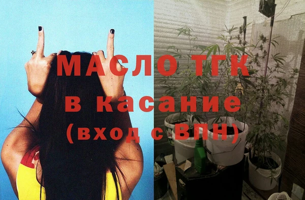 таблы Заводоуковск