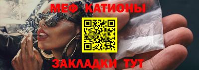 метадон Кунгур