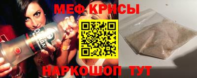 метадон Кунгур