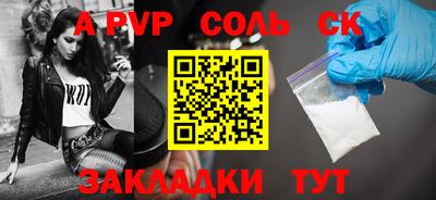метадон Кунгур