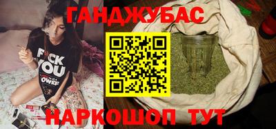 гашиш Кулебаки