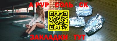 хмурый Кумертау