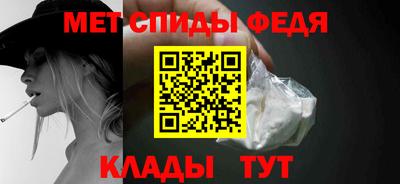 метадон Кунгур