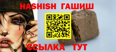 гашиш Кулебаки