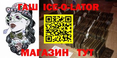гашиш Кулебаки