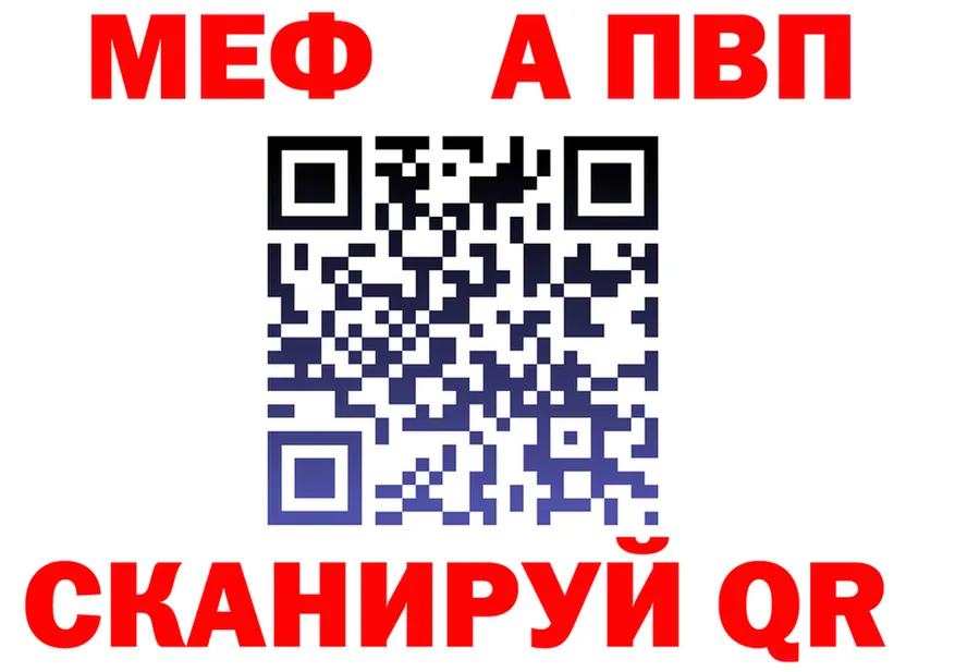 АМФ VHQ зеркало дарк нет ОМГ ОМГ Тула