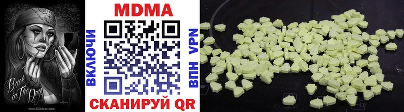 MDMA crystal  продажа наркотиков  OMG как зайти  Тула 