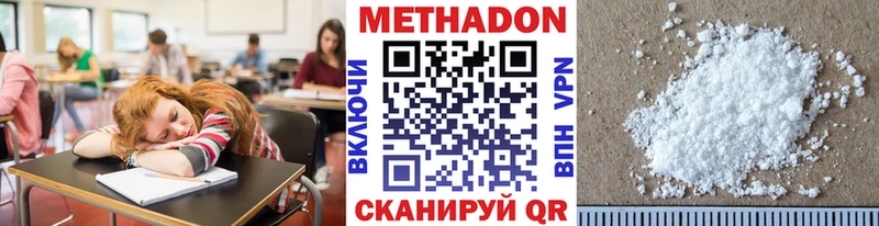 это телеграм  Тула  МЕТАДОН белоснежный 
