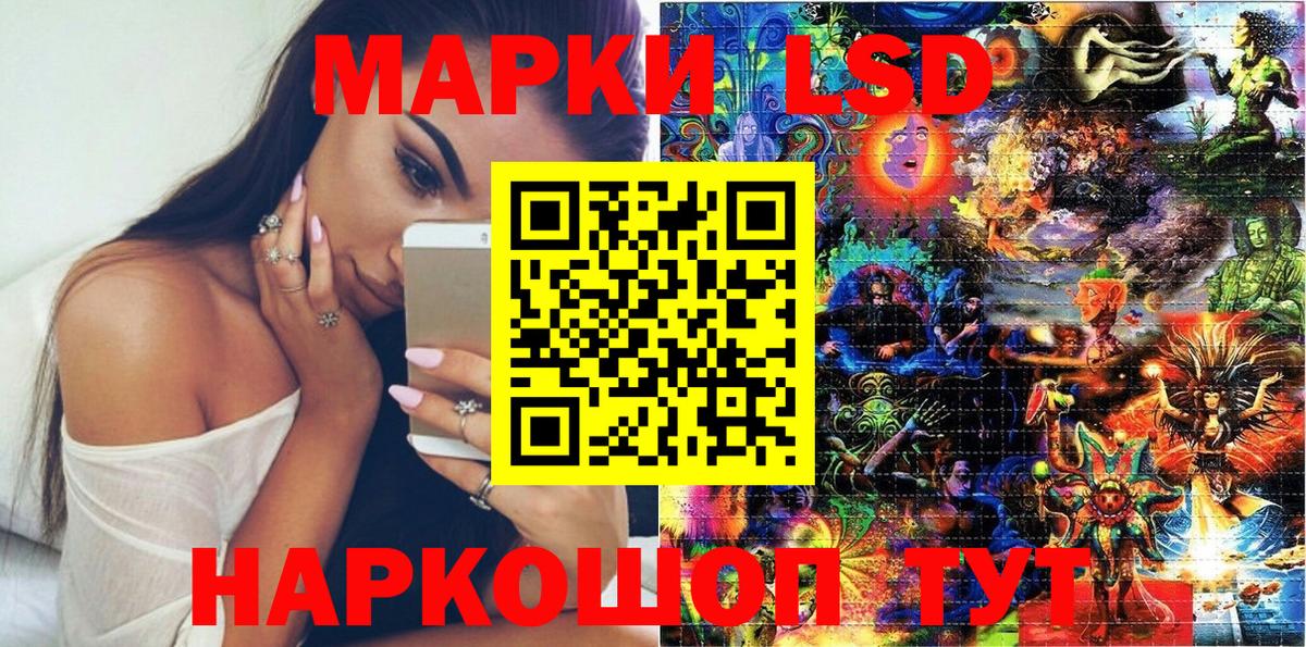Марки NBOMe 1,8мг  Марки NBOMe 1,8мг  Тула  Вход с VPN 