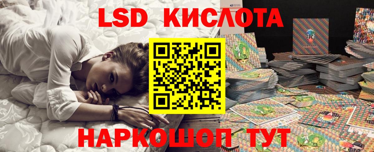 Марки NBOMe 1,5мг Тула