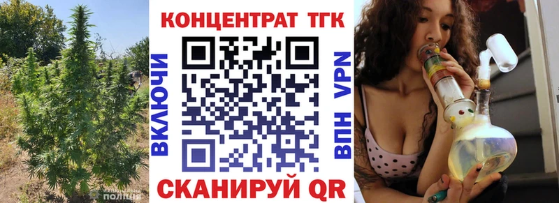 кракен ТОР  где купить наркоту  Тула  ТГК вейп с тгк 